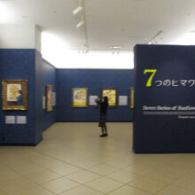 大塚国際美術館館