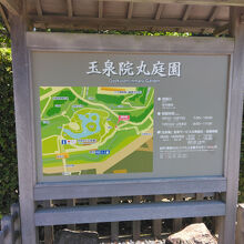 最短で行きやすいよう入れる門が分かるのはありがたい