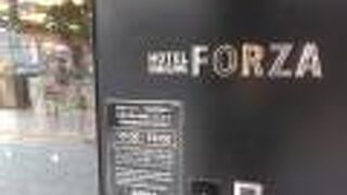 FORZA ホテルフォルツァ金沢