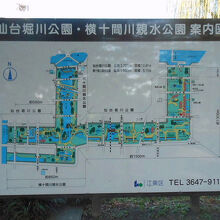 仙台堀川親水公園の案内板