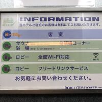 館内設備の案内