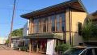 ゆとりろ洞爺湖