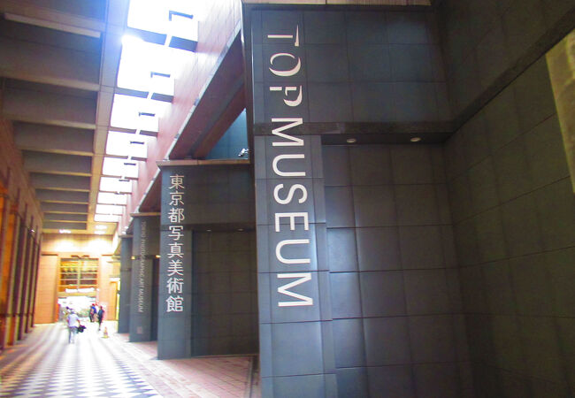 総合開館30周年記念