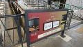 石清水八幡宮参道ケーブル