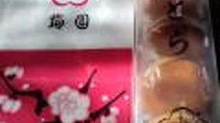 梅園 松屋浅草店