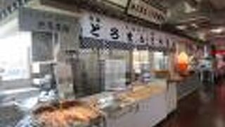 みさきまぐろ倶楽部