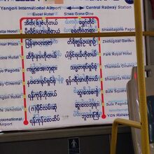 ヤンゴン国際空港 (RGN)