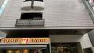 博多ターミナルホテル