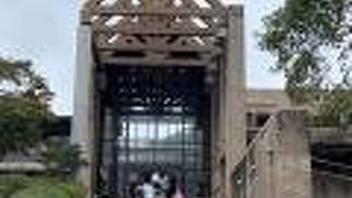 くつろぎの森　グリーンピア八女