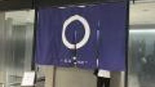 I.A.S.S SUPERIOR LOUNGE 虚空 -KoCoo-