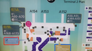 中国南方航空ラウンジ (広州白雲国際空港)