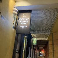 スマホ地図があれば見つかります