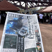 西武園ゆうえんち