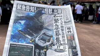 西武園ゆうえんち