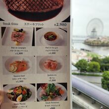 ランチメニュー