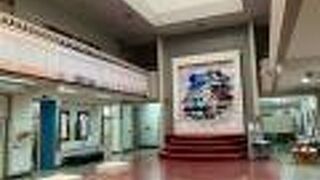 三宅島郷土資料館