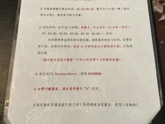 CHENGDU AIRPORT CHEER HOTEL 写真