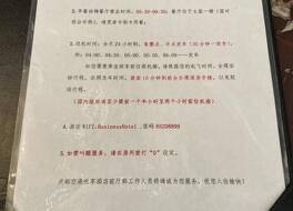 CHENGDU AIRPORT CHEER HOTEL 写真