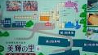 美輝の里 ホテル美輝