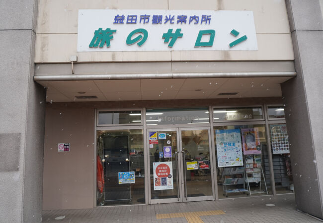 実はこの日もこの建物の二階で神楽の公演が行われるのだとか