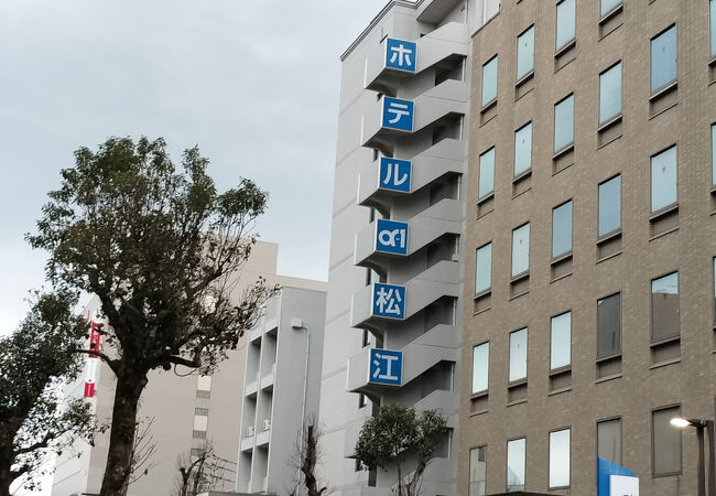 ホテルアルファーワン松江