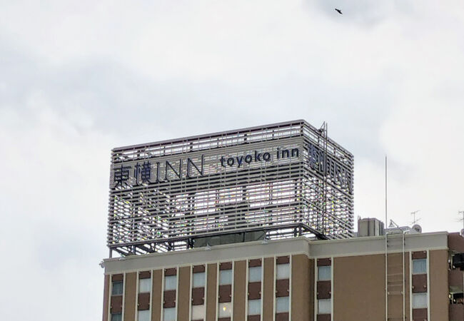 東横イン松江駅前