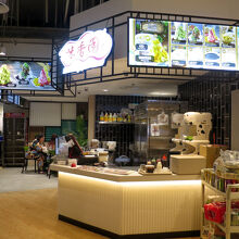 フナンモール地下2階、フードコートの一角にあります