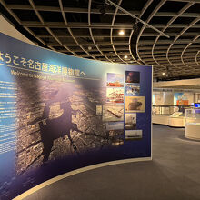 海洋博物館の入り口