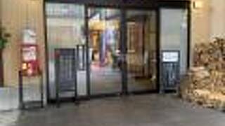 成田空港温泉 空の湯