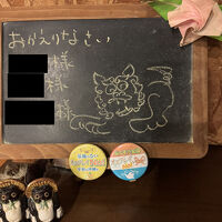 みん宿ヤポネシア、いつものウェルカムボード。