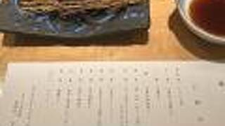 十勝川温泉 ホテル大平原