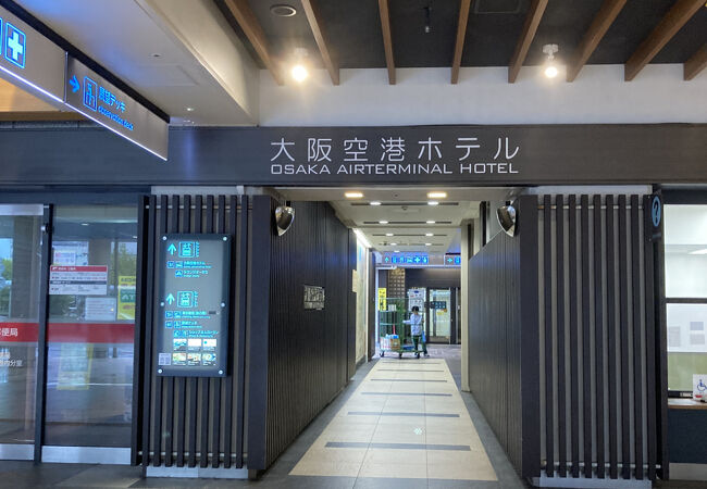 大阪空港ホテル