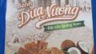 ハントウ スーベニア ショップ