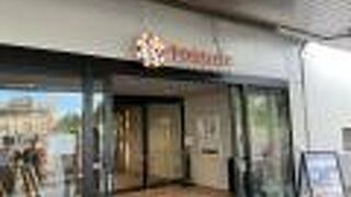 トナリエ北広島