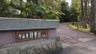 翠山亭倶楽部定山渓