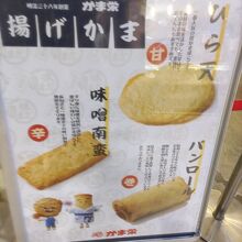 パンロールも良かったかもです