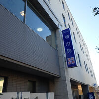 看板には「天然温泉」の文字