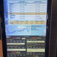 シャトルバス時刻表