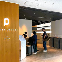 パワー ラウンジ ノース