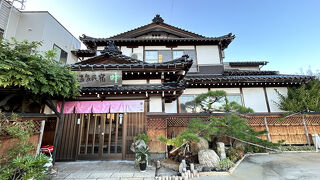 ひみ栄和温泉元湯　民宿　叶