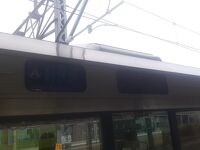 JR西日本 新快速 (223系・225系)