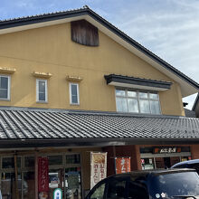 まんてん星の湯の正面