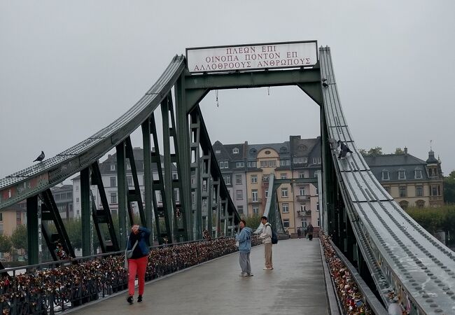 鉄の橋 クチコミ・アクセス・営業時間｜フランクフルト【フォー