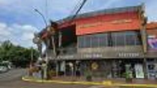 エル アルボル レアル