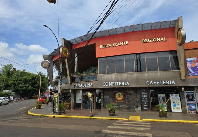 エル アルボル レアル