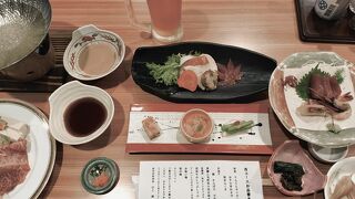 黄金の湯 松代荘 信州松代温泉