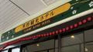 大町温泉郷　黒部観光ホテル