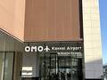 OMO関西空港 by 星野リゾート 写真