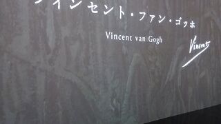 時によって変わる展示