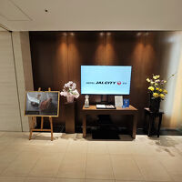 ホテルＪＡＬシティ宮崎